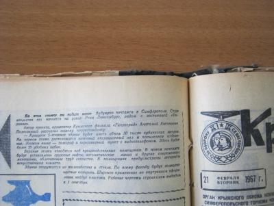 Прикрепленное изображение: IMG_4505.JPG